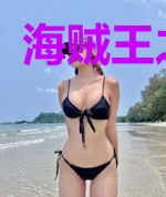 海贼王之疯虎