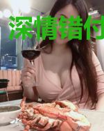 深情错付给了你