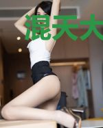 混天大魔女
