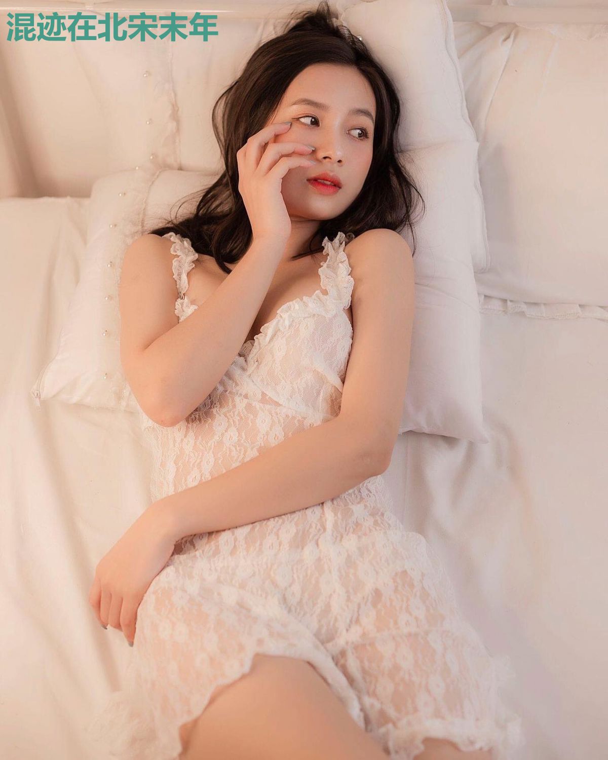 混迹在北宋末年