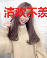 清欢不羡关外月