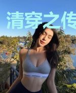 清穿之传奇帝后