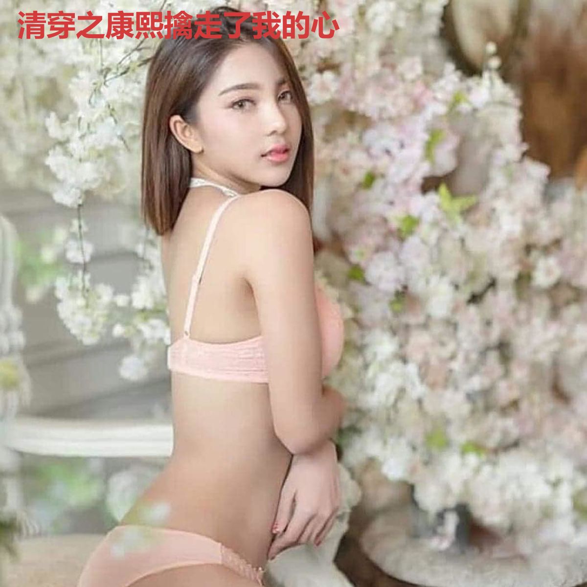 清穿之康熙擒走了我的心