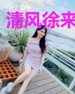 清风徐来影幢幢