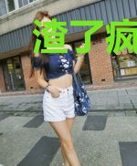 渣了疯批反派后，我又穿回来了