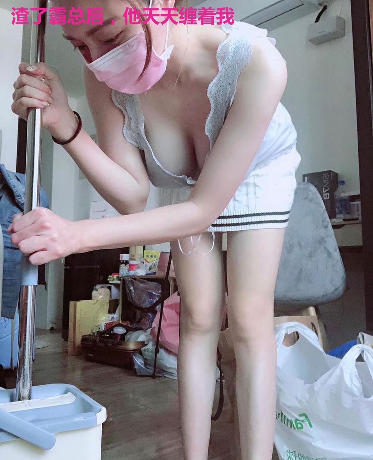 渣了霸总后，他天天缠着我
