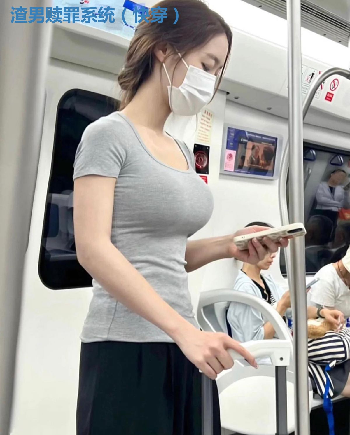 渣男赎罪系统（快穿）
