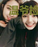 温爷捡的猩红美人又顶疯作暗了
