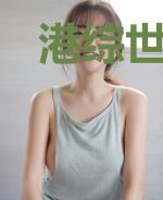 港综世界卧底成大佬