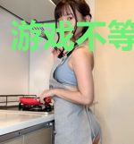 游戏不等于人生