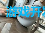 游戏开发巨头