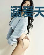 溺爱天骄：最强医妃轩辕破纳兰嫣然