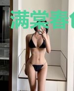 满棠春色渡仙