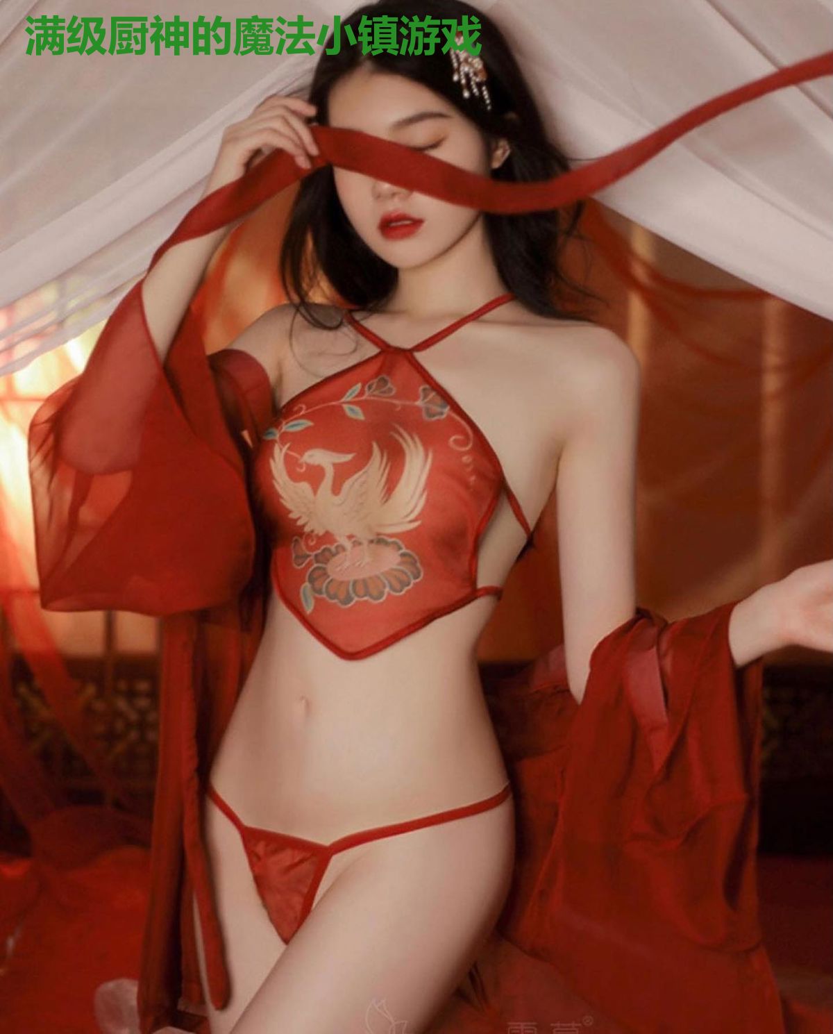 满级厨神的魔法小镇游戏