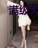 满级大佬为国争光[无限]