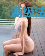 满级法师穿到异世后
