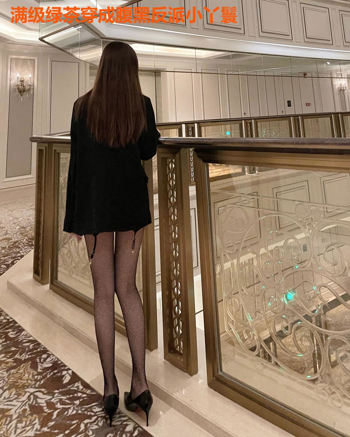 满级绿茶穿成腹黑反派小丫鬟