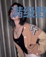 满级野玫瑰在乔爷心上撩火