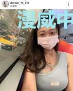 漫威中的东方神域