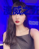 漫威之死亡骑士