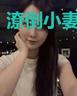 潦倒小妻太甜蜜