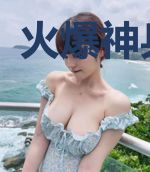 火爆神兵杜飞