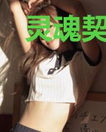 灵魂契约之黑暗公会