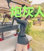 炮灰人夫攻的贤惠日常