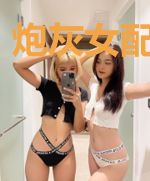 炮灰女配苟剧情