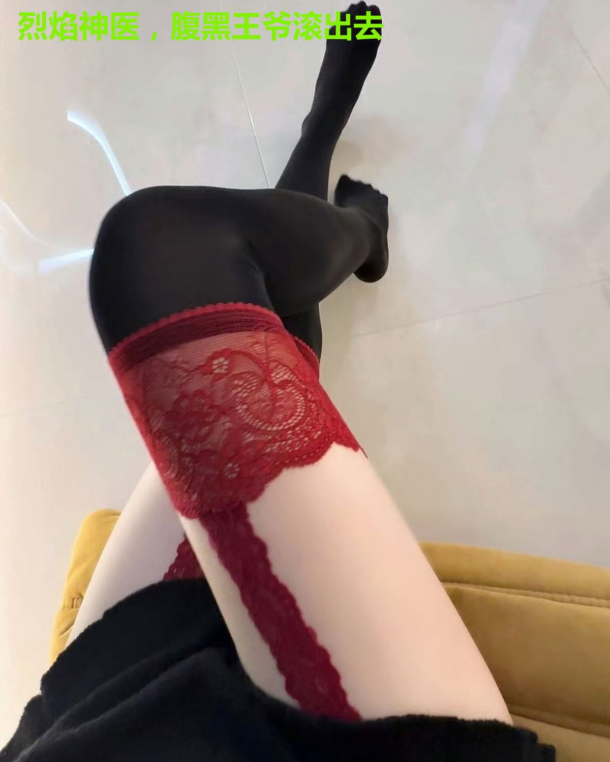 烈焰神医，腹黑王爷滚出去