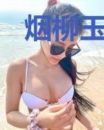 烟柳玉玲珑玲珑陆河隐