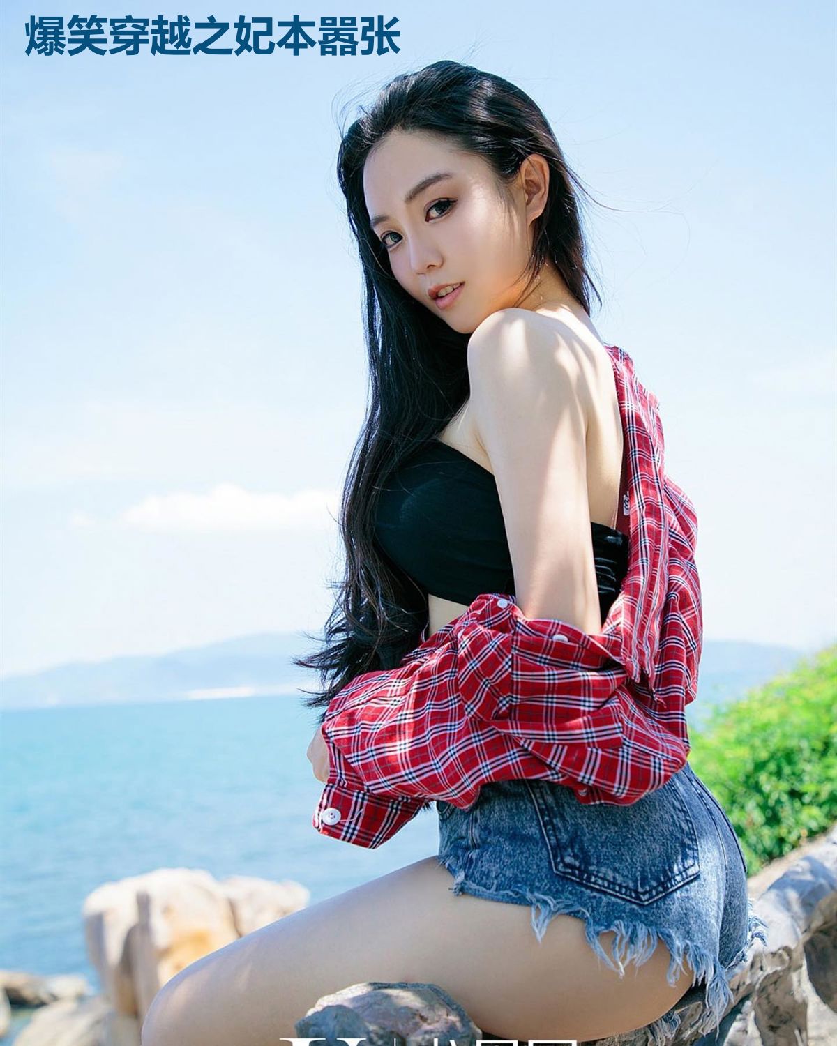 爆笑穿越之妃本嚣张