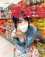 爆笑羞仙：上神，你好燃！