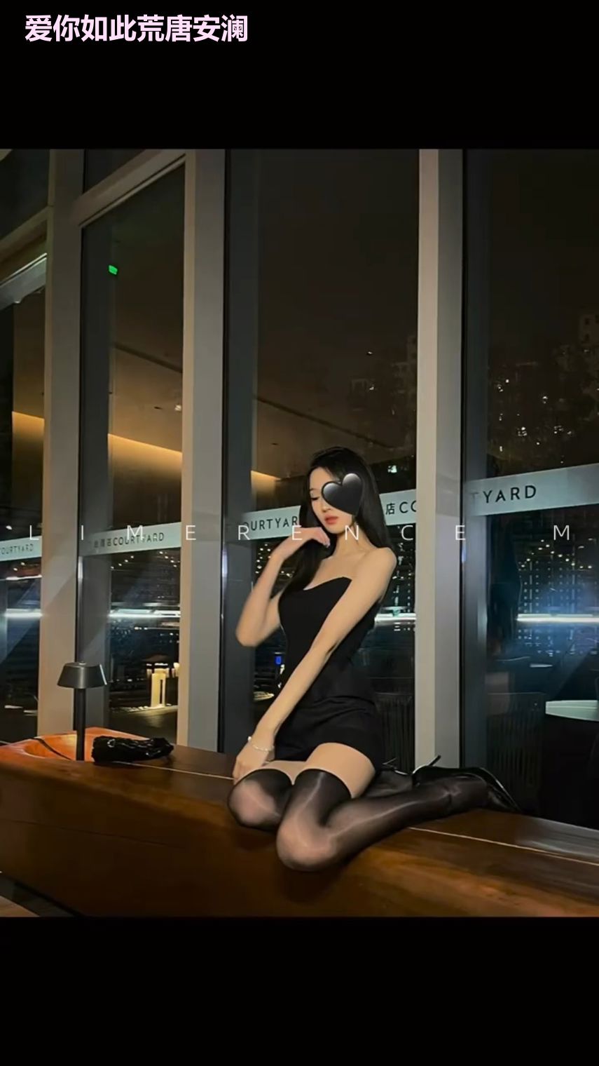 爱你如此荒唐安澜