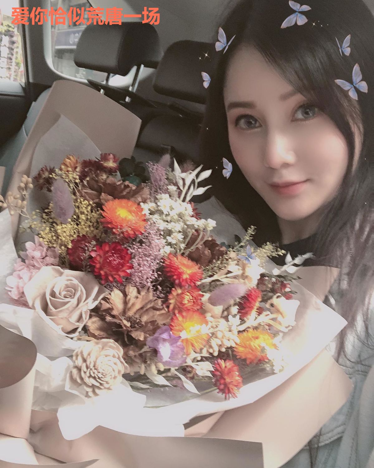 爱你恰似荒唐一场