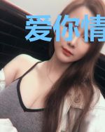 爱你情深，向来缘浅
