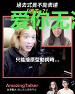 爱你无法言表