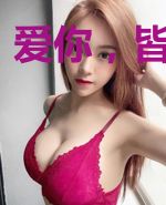 爱你，皆是过往