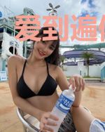 爱到遍体麟伤