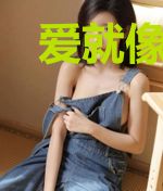 爱就像龙卷风江墨琛