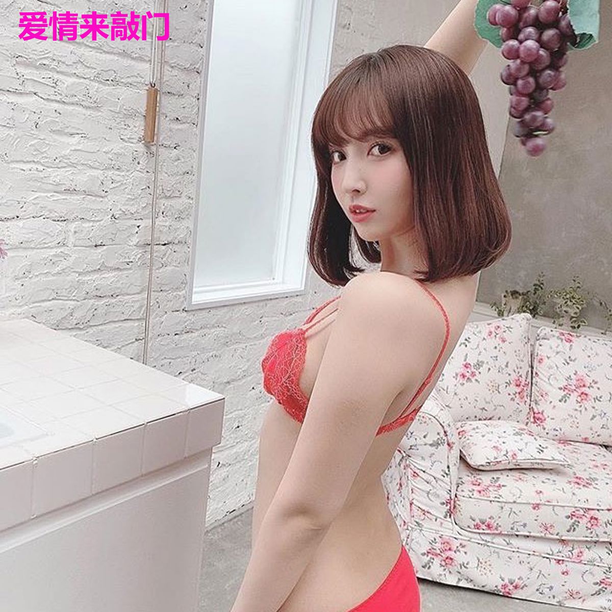 爱情来敲门