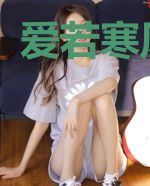 爱若寒风私语