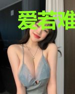 爱若难以放进心里时小念