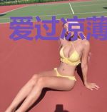 爱过凉薄情似海
