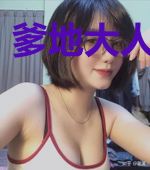 爹地大人超给力