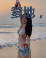 爹地，你老婆美爆了