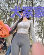 犬冢家的异界餐厅