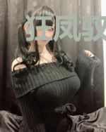狂凤驭兽：极品废材小姐