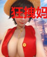 狂拽妈咪：狼总又叒叕吃醋了