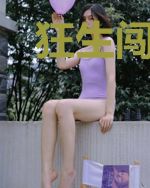 狂生闯都市